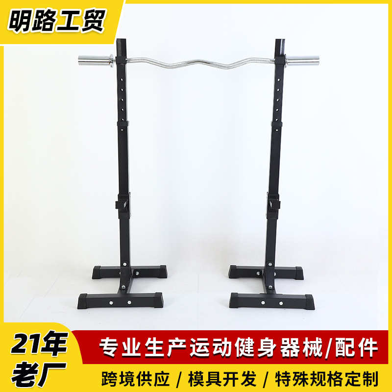 深蹲架套健身器材举重架卧推架家用可调节杠铃架举重床哑铃凳