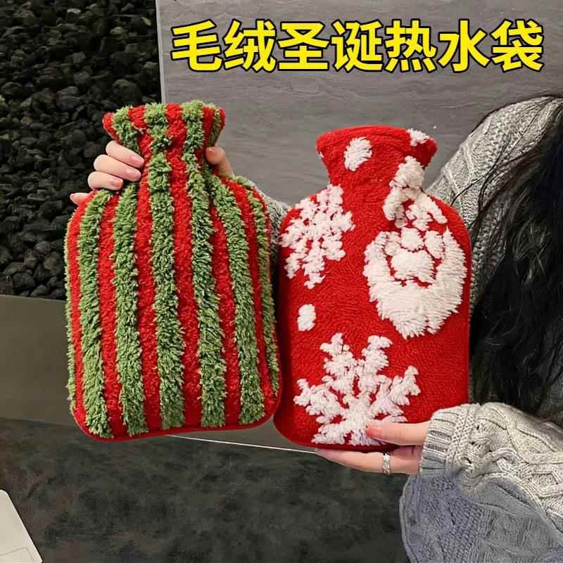 毛绒热水袋圣诞节冬季加绒加厚注水暖手宝暖宫敷肚子暖水袋送女友