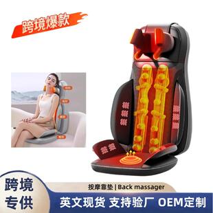 按摩器肩颈按摩靠垫腰颈两用背部全身多功能上下游走震动按摩椅垫