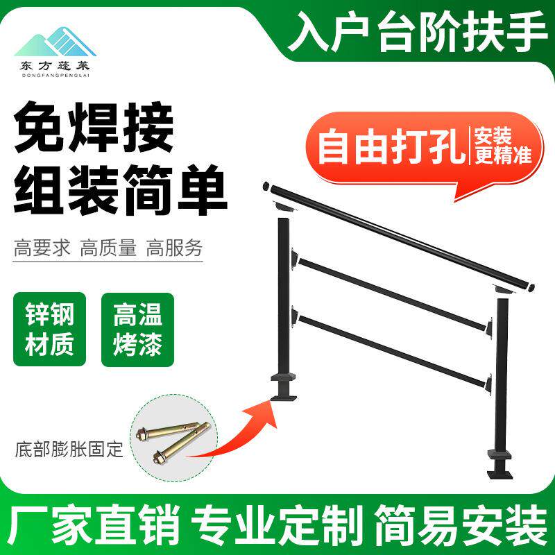 农自建房人台村阶扶手家用老室内外铁艺楼自SWX梯栏杆别墅户外装