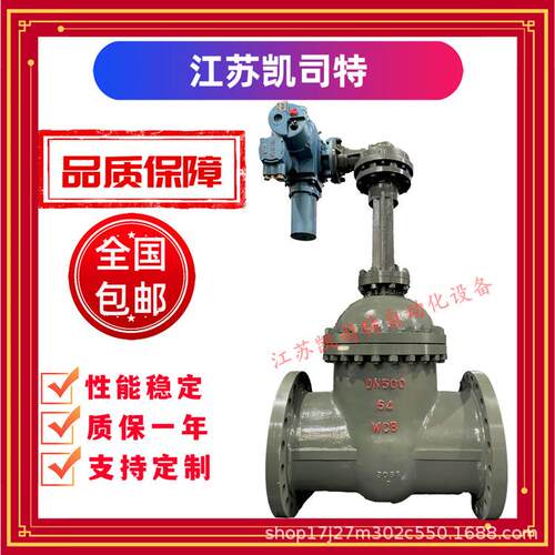 智能型电动闸阀MZ941H-16CDN200矿用一体式隔爆型煤安防爆