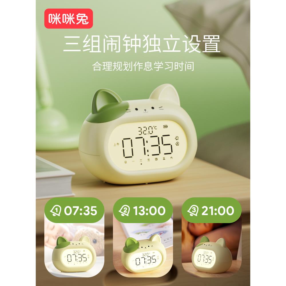 闹钟智能叫225新款学生起床童儿女WXP孩高0颜值醒闹钟