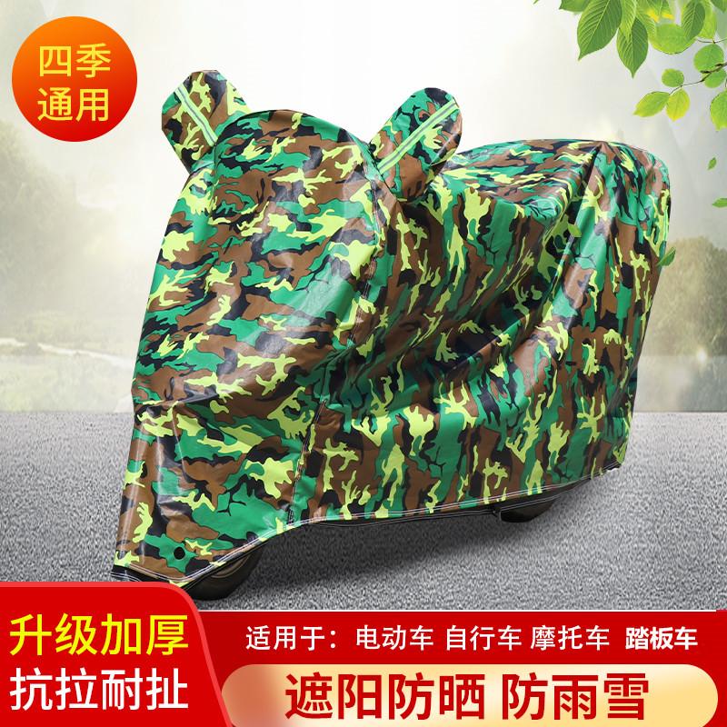 电动车车衣车罩踏板摩托车衣防晒防尘防雨盖电摩车衣雨布加厚
