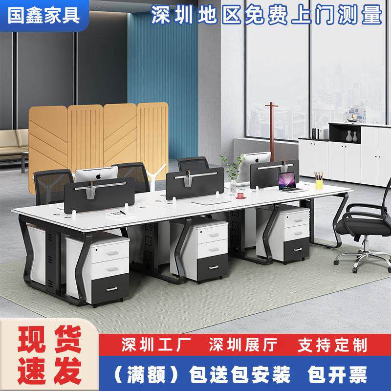 深圳职员办公桌4人员工桌椅组合6人屏风卡位财务电脑桌办公室桌子