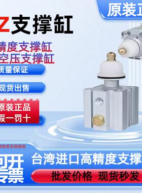 空压支撑气缸高精密辅助气缸FZ25P/FZ32Q高精度空压气动支撑夹具