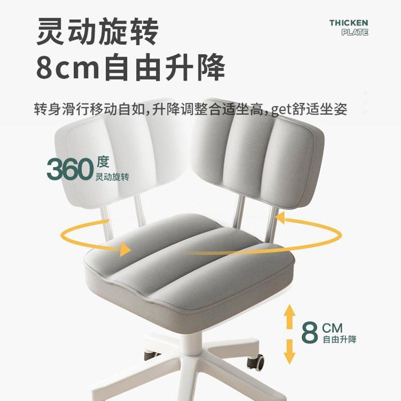 久靠梳妆凳化妆椅升降转椅舒适坐室家卧用凳子551现代简约美甲背