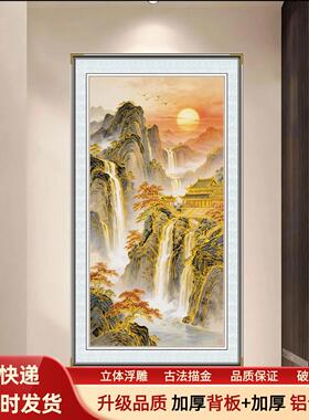 松鹤延年九鱼纳福玄关画浮雕描金铝合金框入户新款中式吉祥装饰画