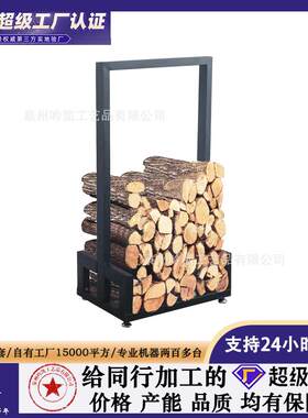 简约美式乡村铁艺火炉工具壁炉木柴架休闲烤火炉柴火架
