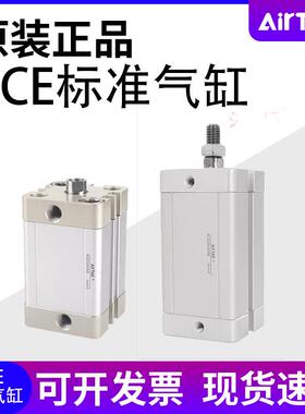 亚德客ACE63/80/100/125X60X70X75X100X125X150X175X200X2550S SB