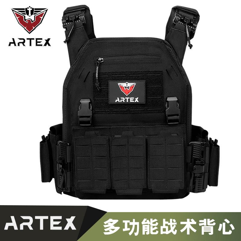 Artex8123多功能户外战术背心6094激光快拆透气耐磨防护马甲定制
