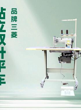 LT2-220-B1T-CS  汽车用站立双针自动剪线平缝机