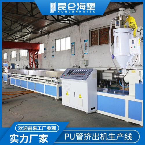厂家供应 u管出机 pu管生SJ-65产p线 单螺杆材挤出机 塑料管生挤