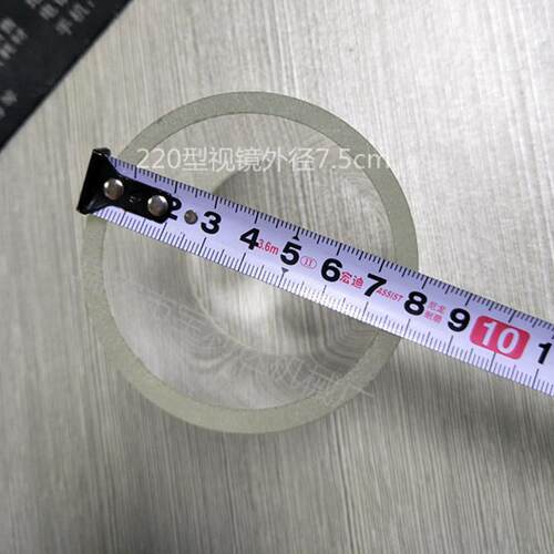 硅型藻土过滤视器镜2BLD220视镜50型视镜