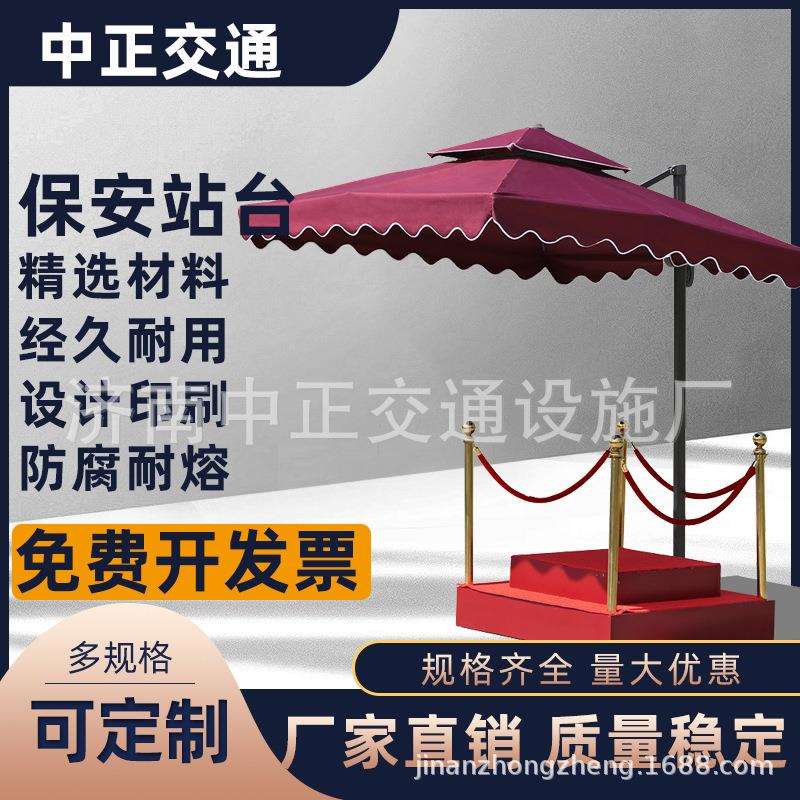 加厚款双层交通指挥站岗台小区物业方形安全反光站岗台遮阳站台