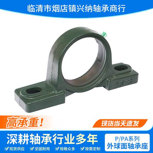 带座外ZLW球面承UCP310UC3P11UCP31UCP313U2CP314纺织轴机械轴承