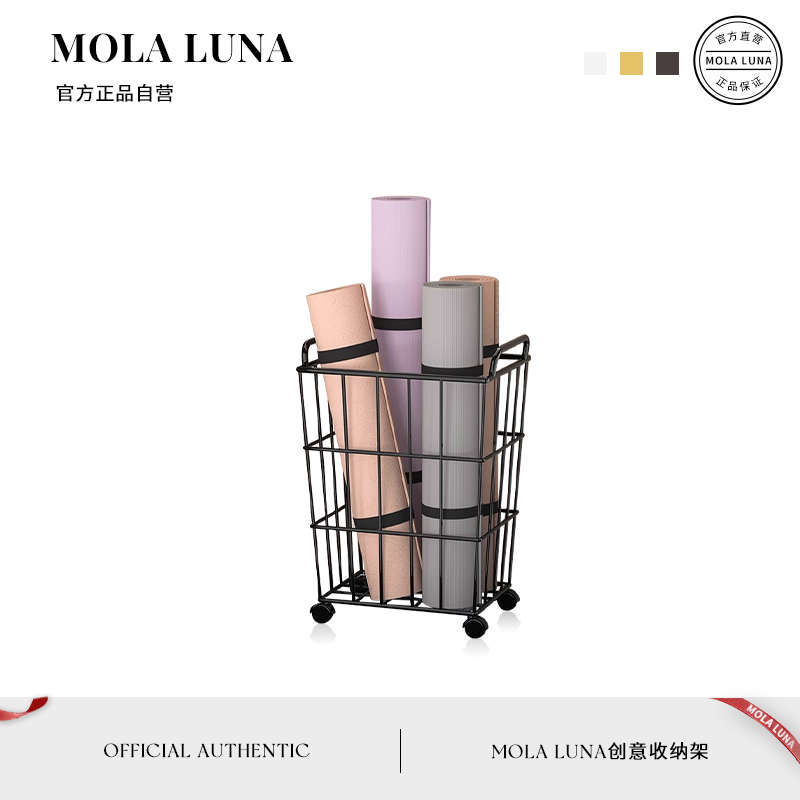 MOLA.Fresh.收纳架瑜伽垫脏衣篮健身运动器材整理架子带轮丨凯新