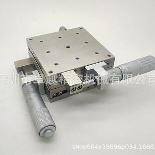 XYSG80高精度XYSG80-A不锈钢微调平台移动滑台