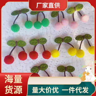 装 ◔批发可爱多色小樱桃别针款 饰配饰窗帘扣纱窗帘头点缀别针扣