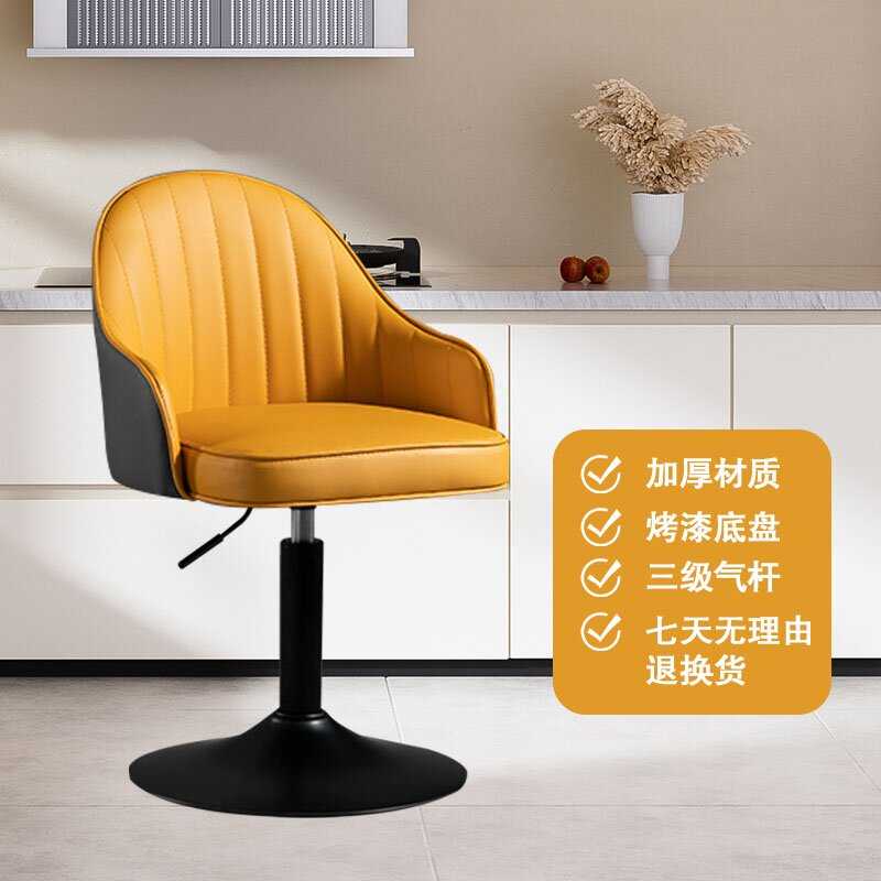 椅子收银台椅简约奢靠背凳升降感轻酒吧家用吧台高级吧高脚凳旋转