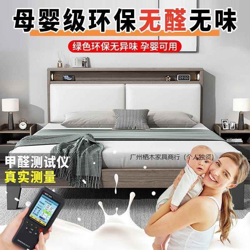 实XRJ木床.15现代简约双人床1.8x2米米卧家用出租房民宿主1.2m单