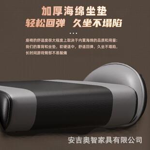 脑椅可电躺直播椅网咖电竞椅久坐舒适819竞技椅主椅可躺播人体工