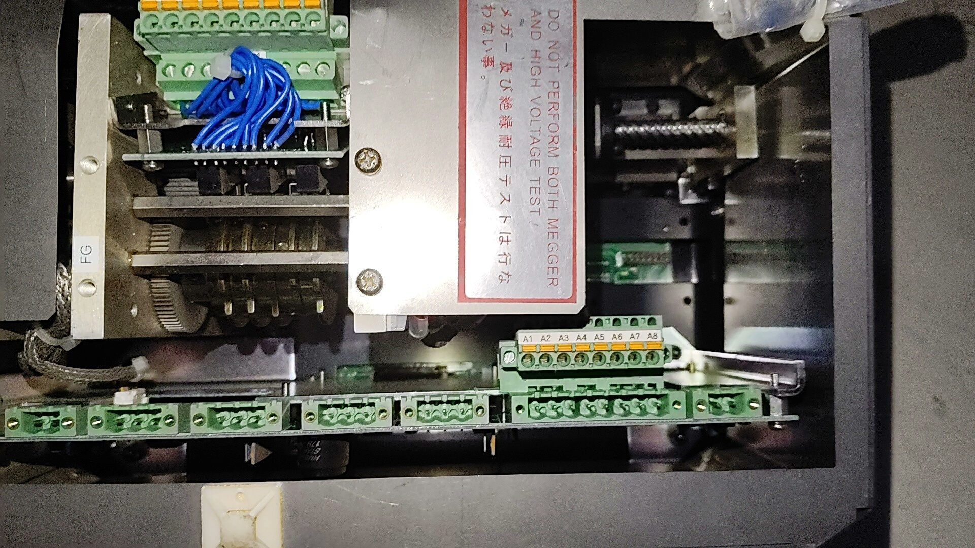 Nabtesco  全新议价