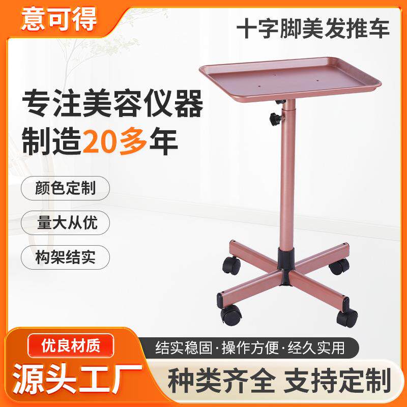 新款美发推车发廊工具车多功能置物架美发推车理发店烫染推车