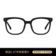 正品 可配近视眼镜女蓝眼光防辐射平光黑框素颜神防器变色睛框架款