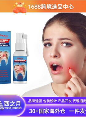 SouthMoon Oral Care Spray: Gently cares for your teeth, soot