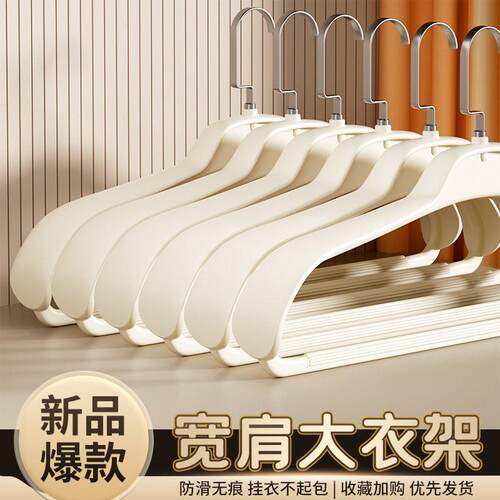 Wide-shouldered, reinforced clothes hanger for hanging coats