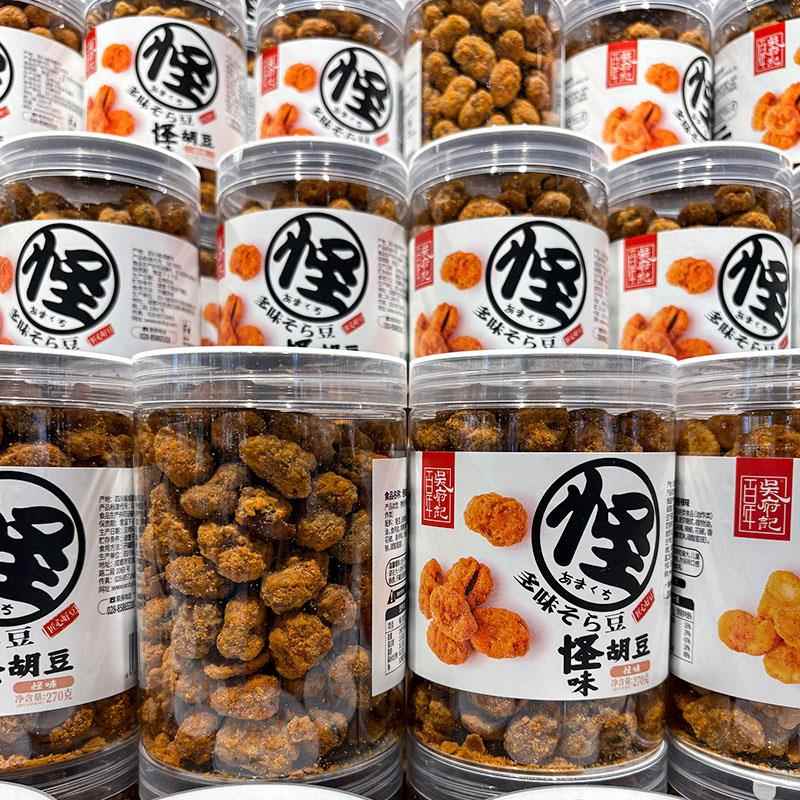胖东来正品怪味胡豆花生香辣豆瓣四川休闲 零食DL超市代买 儿时味