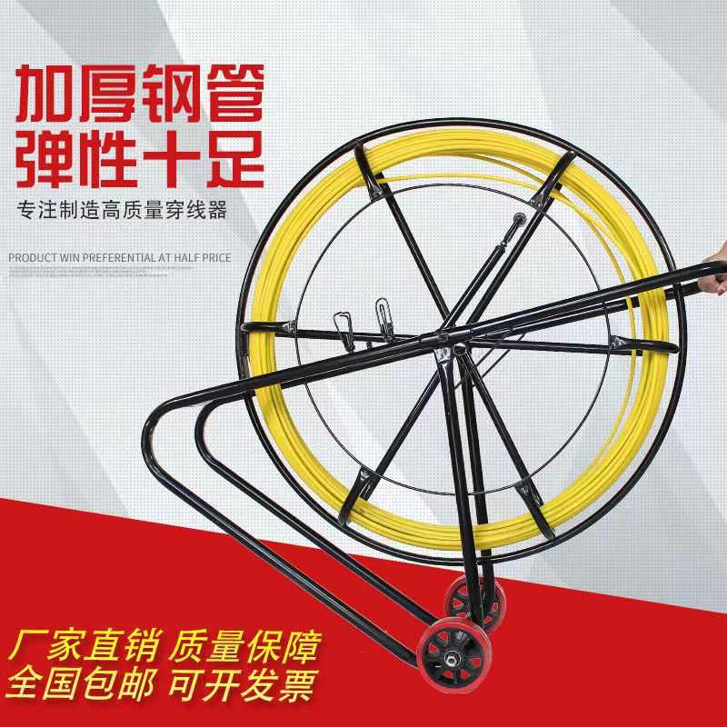 电力施工穿线器玻璃钢穿孔引线器管道疏通电工电缆牵引器拉线器X