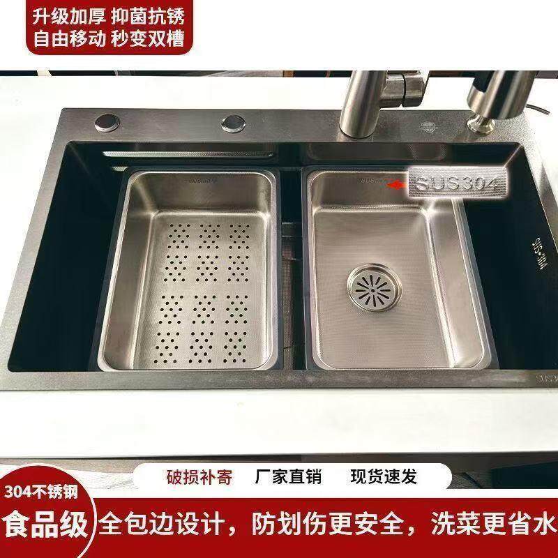 6wp厨房不锈钢304加厚洗水槽单槽变双槽304不锈钢盆中盆沥水篮带