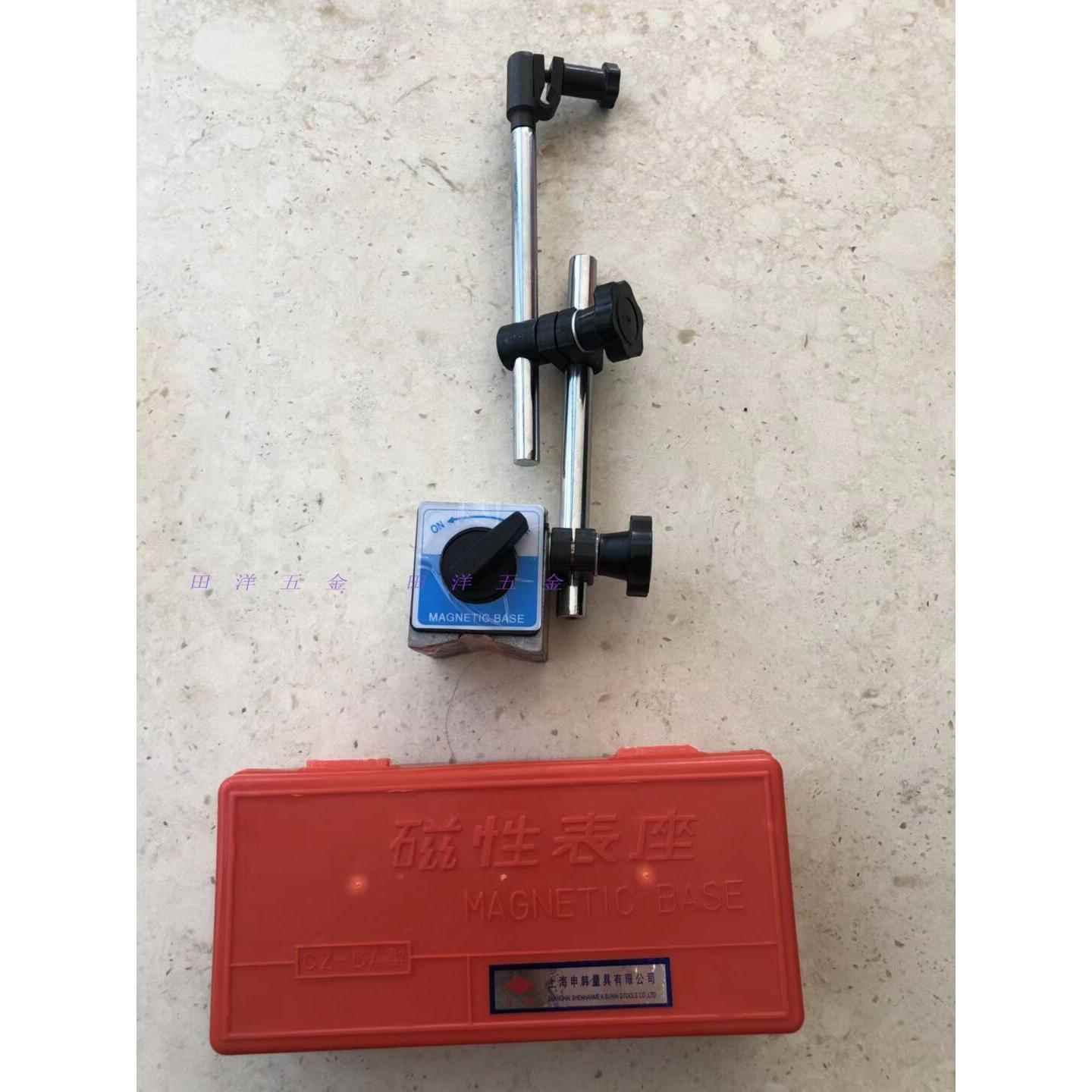 VYP上申磁性表海座CZ-韩6A表万向磁力座
