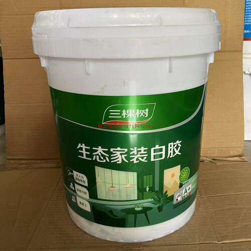 三棵树生态家装白胶白乳胶木工黏胶接剂净味环保高粘力手工胶