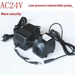 低压AC24V潜水泵假山抽水泵工艺品喷泉水泵鱼缸潜水泵超安全静音