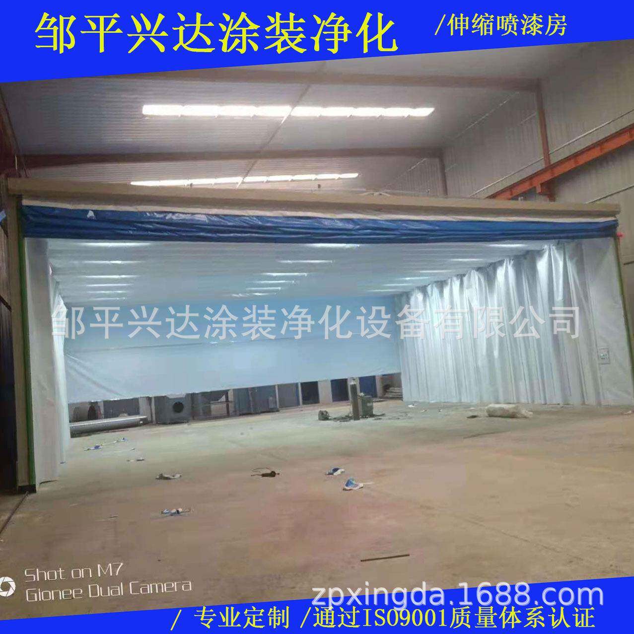 伸缩式喷漆房移动伸缩房全自动伸缩房伸缩式喷漆房