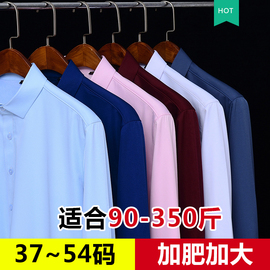 春季男士长袖工装衬衫大码宽松纯色商务正装职业衬衣加肥加大寸衫