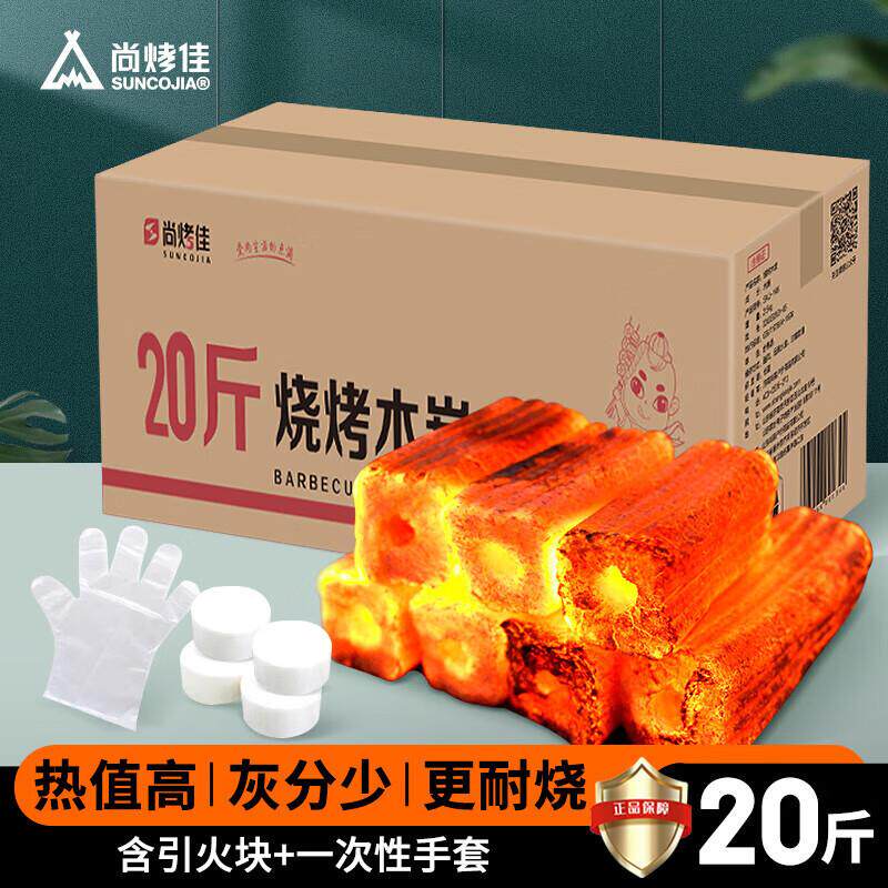 尚烤佳(Suncojia)烧烤碳20斤烧烤木炭无烟取暖火锅炭条炭