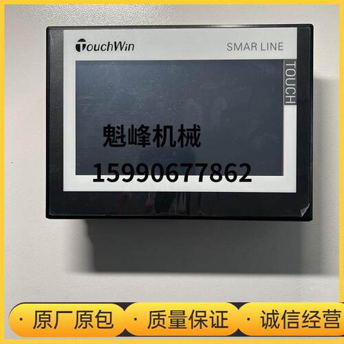 吹瓶机主机PLC电脑智能触摸屏控制屏显示器配件小型微电脑吹塑机