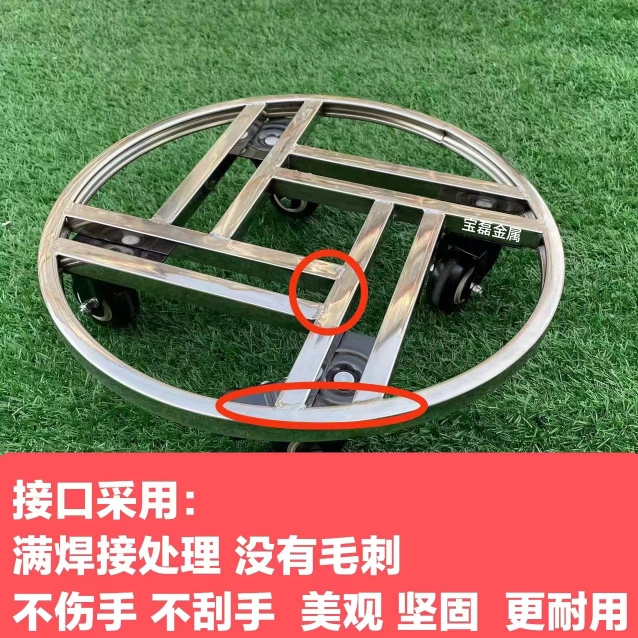 不锈钢大花盆底座圆形可移动万向轮带刹车乌龟车盆景花架鱼缸底