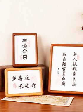 实木榫卯黑胡桃色圆角相框摆台寸467寸5寸8寸a4迷你字画装裱画框