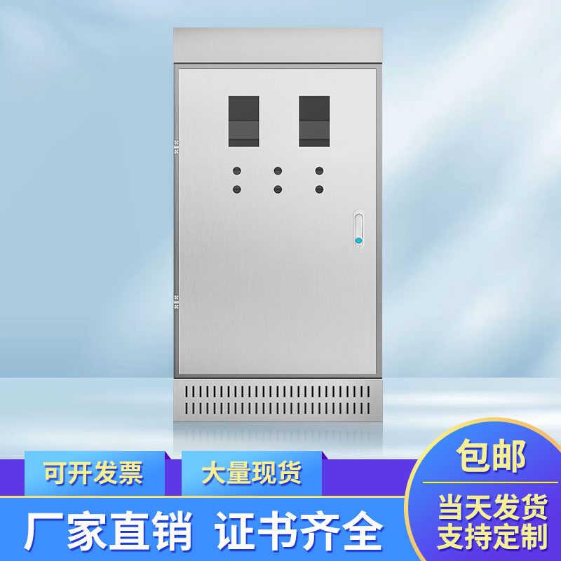 不锈钢动力柜室内变频开关箱PLC双电源柜落地安装XL-21配电控制柜