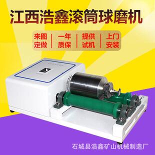 不锈钢纳米级研磨球磨机聚氨酯陶瓷氧化铝球磨机QM卧式磨球磨机