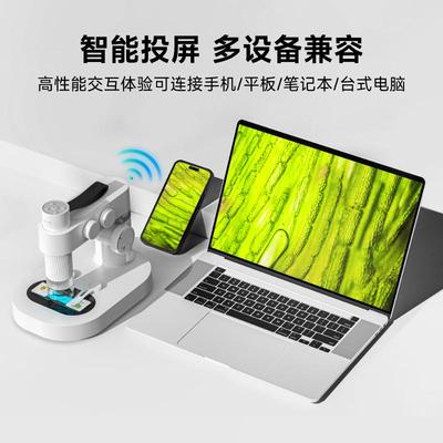 当当狸电子显微镜手机放大镜高清鉴定维修专用珠宝古玩儿童学生用