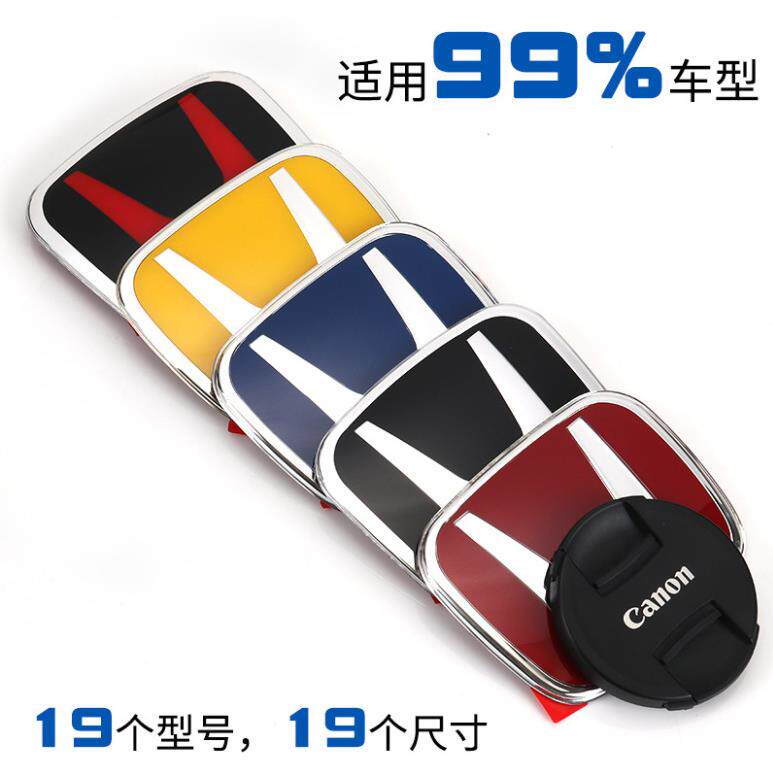 适用于飞度十代思域锋范雅阁杰德CRV缤智改装方向盘H标红标车标贴