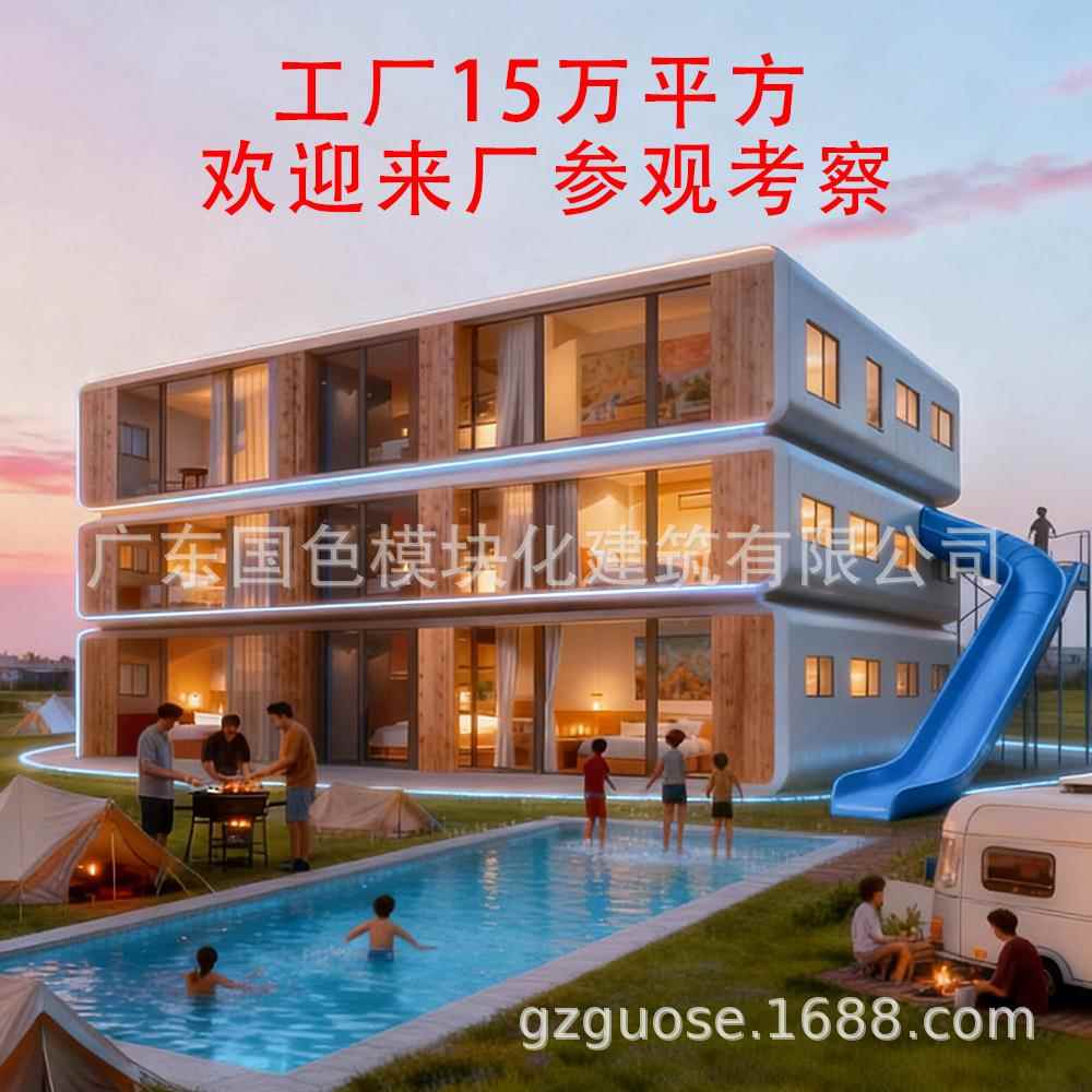 智能苹果舱民宿太空舱模块化房屋集装箱移动房活动板房子轻钢别墅