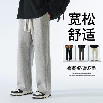 Men's Polyester Mid-Waist Drawstring Baggy Joggers - Baggy