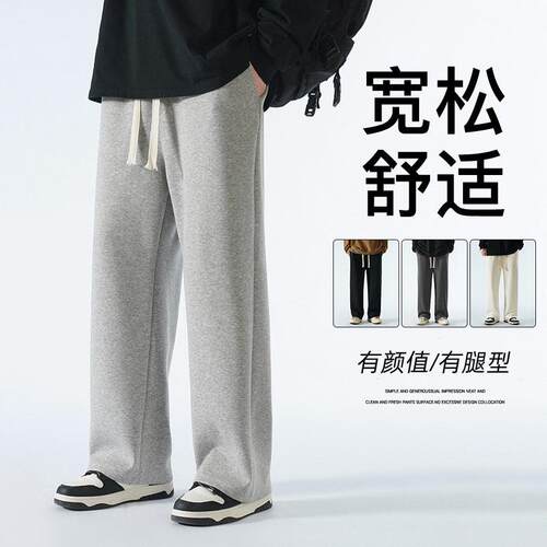 Men's Polyester Mid-Waist Drawstring Baggy Joggers - Baggy