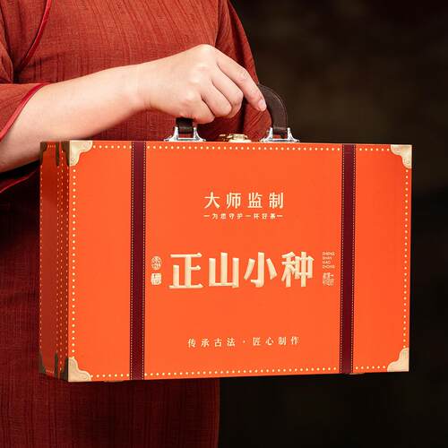 武夷小种红茶浓香型高山2024新茶红茶茶叶礼盒装过年送礼送长辈